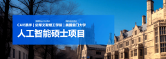这些学问也能帮帮他们更好地舆解AI时代